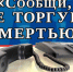 Об оперативно-профилактической акции «Сообщи, где торгуют смертью!» - Администрация Красноярского района