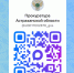 Прокуратура информирует! - Администрация Красноярского района