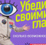 О возможностях для студентов - Администрация Красноярского района